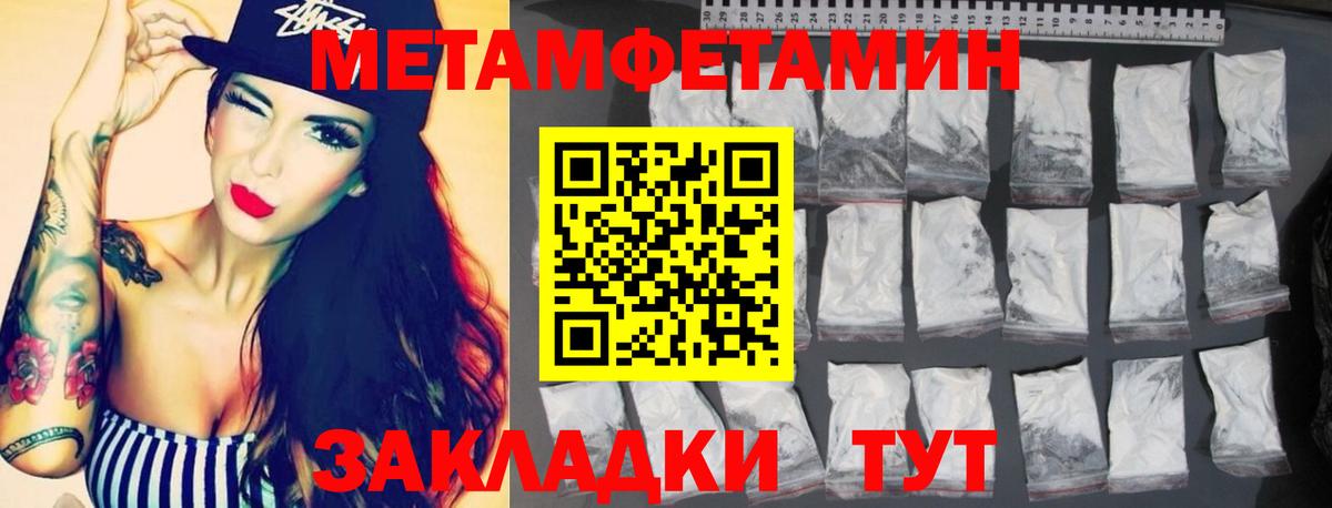 Амфетамин 98% Выборг