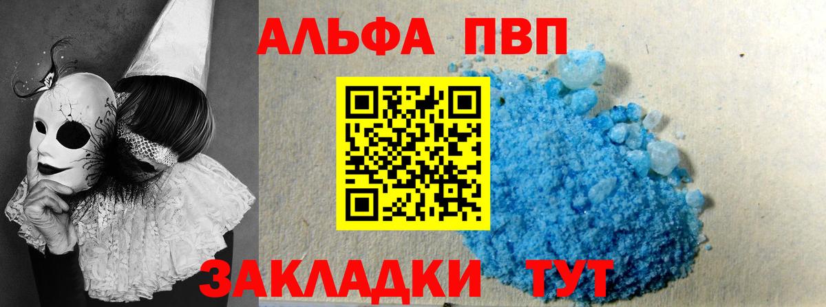 A PVP СК Выборг