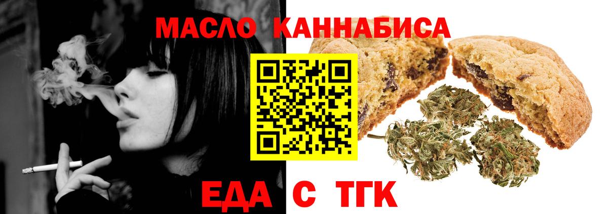Выборг  Canna-Cookies конопля  Вход с VPN 