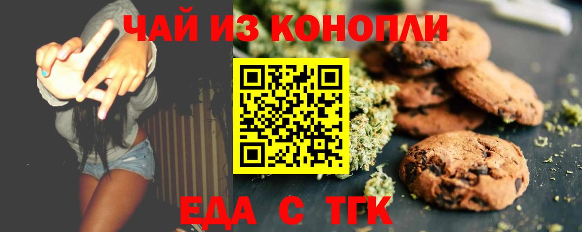 Канабис Выборг