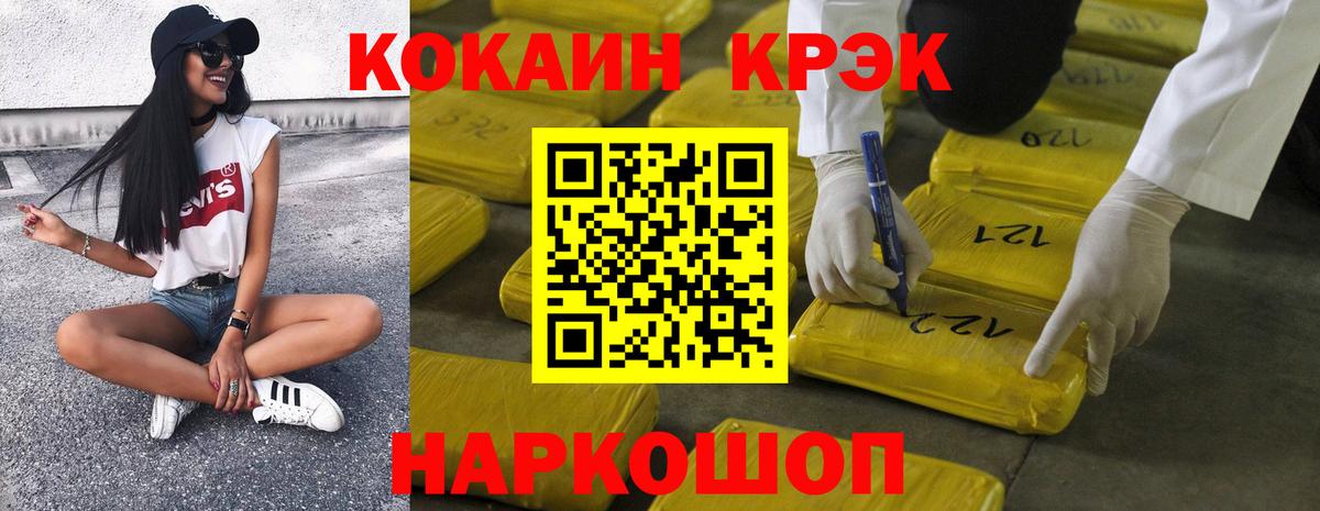Cocaine Columbia Выборг