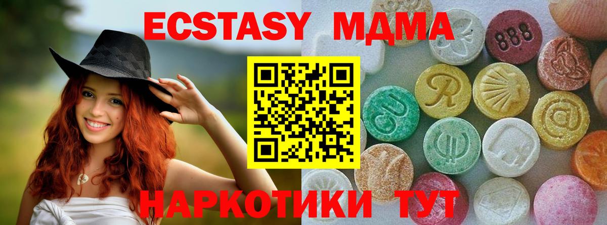 Экстази ешки Выборг