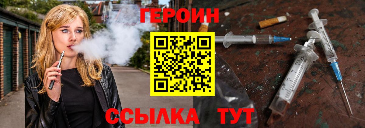 Героин Афган Выборг