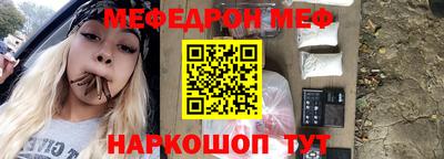 прущие грибы Железноводск