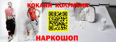 дистиллят марихуана Железногорск