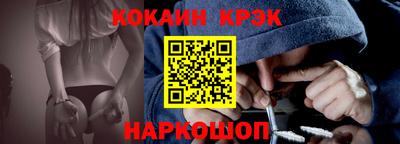 прущие грибы Железноводск