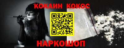 мяу мяу кристалл Ефремов