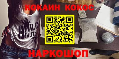 мяу мяу кристалл Ефремов