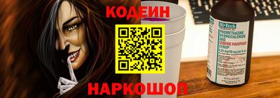 прущие грибы Железноводск