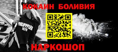 прущие грибы Железноводск