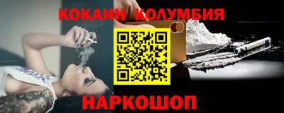 дистиллят марихуана Железногорск