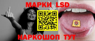 прущие грибы Железноводск