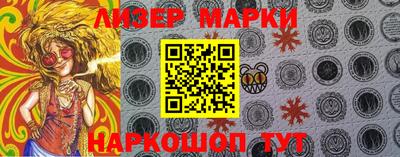 прущие грибы Железноводск