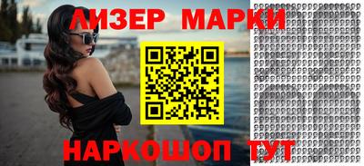 дистиллят марихуана Железногорск