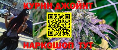 дистиллят марихуана Железногорск