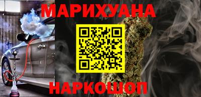 прущие грибы Железноводск