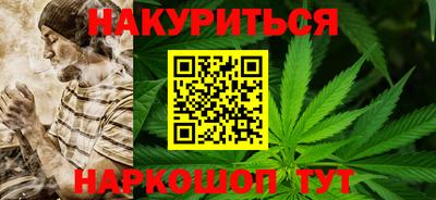 прущие грибы Железноводск