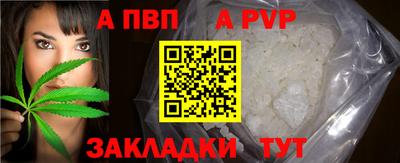 мяу мяу кристалл Ефремов