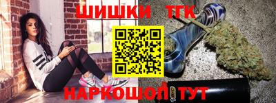 дистиллят марихуана Железногорск