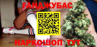 дистиллят марихуана Железногорск