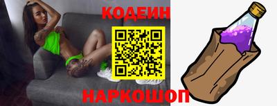 мяу мяу кристалл Ефремов