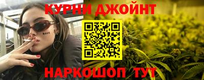 дистиллят марихуана Железногорск
