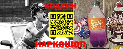прущие грибы Железноводск