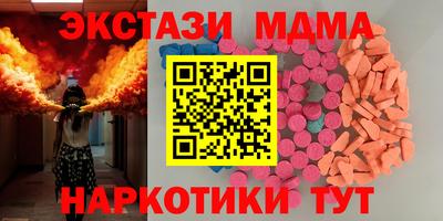 дистиллят марихуана Железногорск