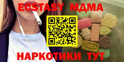 мяу мяу кристалл Ефремов