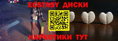мяу мяу кристалл Ефремов