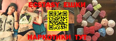 прущие грибы Железноводск