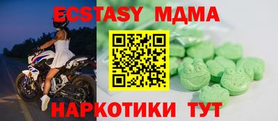дистиллят марихуана Железногорск