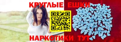 мяу мяу кристалл Ефремов