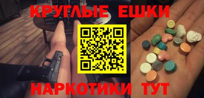 дистиллят марихуана Железногорск