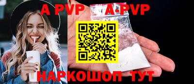 мяу мяу кристалл Ефремов