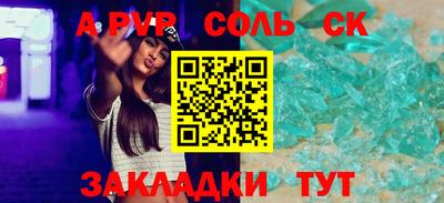 дистиллят марихуана Железногорск