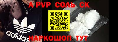 мяу мяу кристалл Ефремов