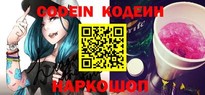 прущие грибы Железноводск