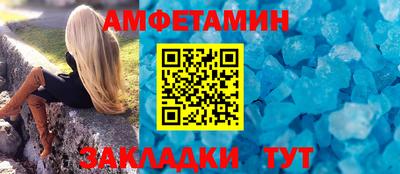 мяу мяу кристалл Ефремов