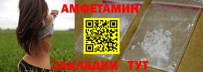 прущие грибы Железноводск