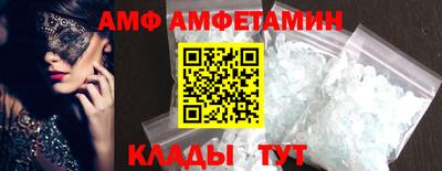 прущие грибы Железноводск
