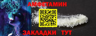 мяу мяу кристалл Ефремов