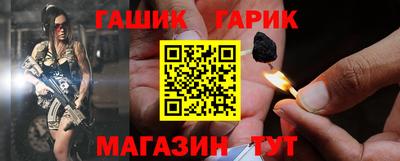 мяу мяу кристалл Ефремов