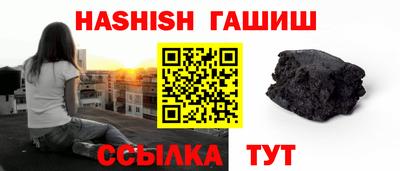 прущие грибы Железноводск