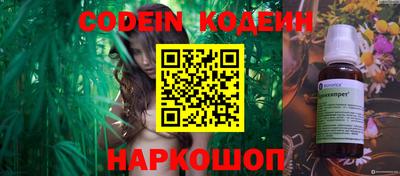 прущие грибы Железноводск