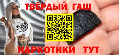 прущие грибы Железноводск