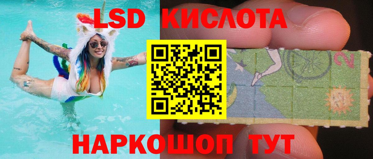 Выборг  LSD-25 экстази кислота  Вход с VPN  ЛСД экстази ecstasy 