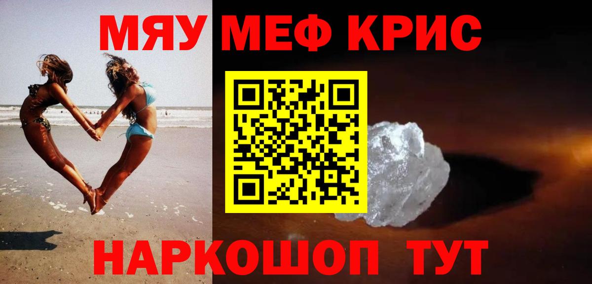 МЕФ мука Выборг