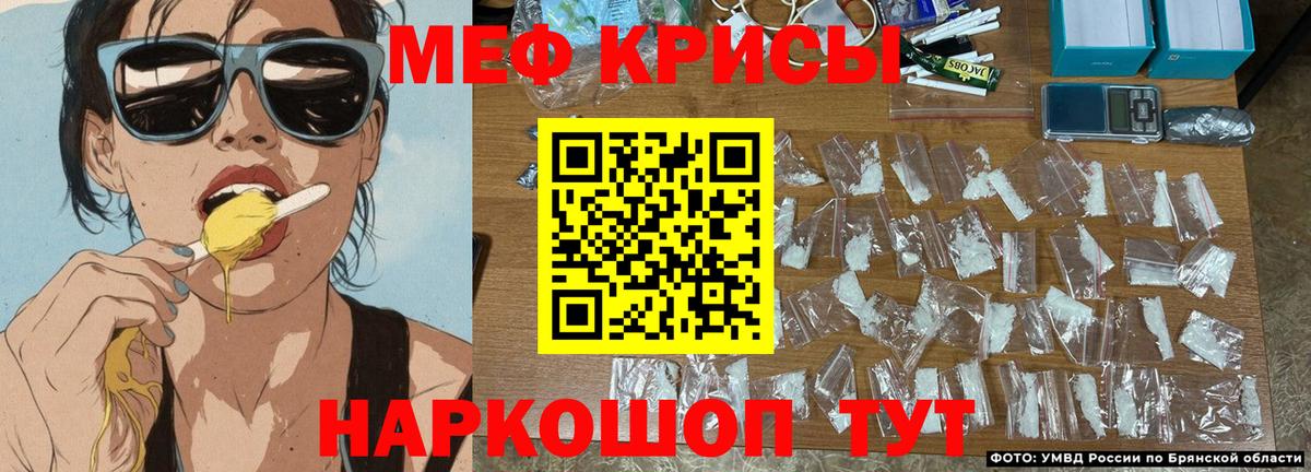 Выборг  Меф 4 MMC  Мефедрон  Меф  Вход с VPN  МЕФ кристаллы 