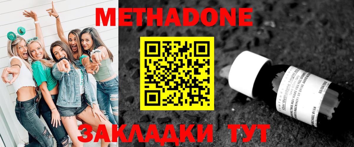 Выборг  Вход с VPN  Экстази  Меф МЯУ МЯУ   COCAIN  Альфа ПВП СОЛЬ   Канабис 